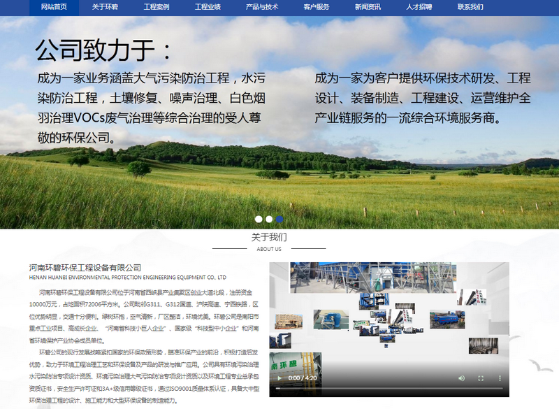 1664336444436051.png 网站截图.png