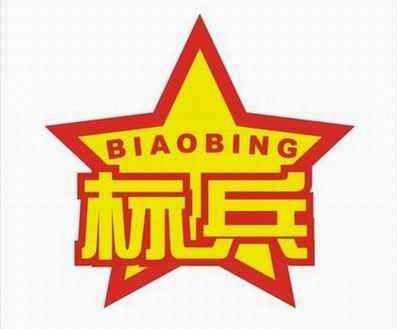 河南米兰官方网站-米兰milan(中国)
公司开展评先评优活动 