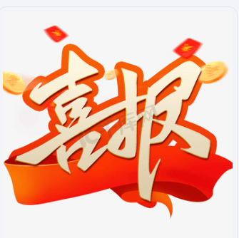 河南米兰官方网站-米兰milan(中国)
中标四川康宇公司烟气排放污染物治理设施升级改造项目